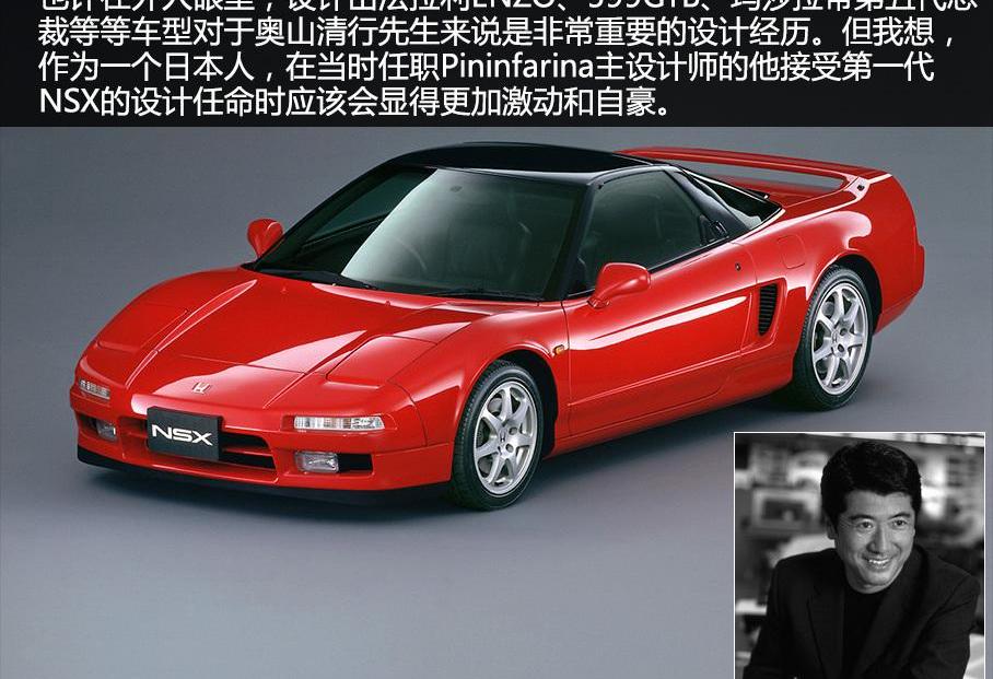 本田,法拉利,保时捷,保时捷911,世纪