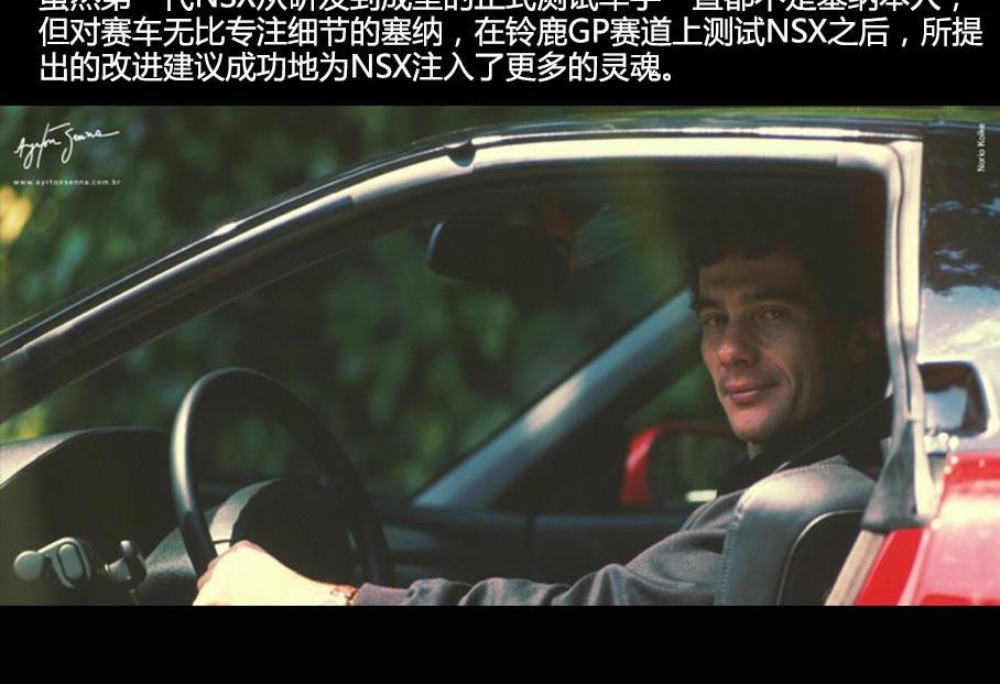 本田,法拉利,保时捷,保时捷911,世纪