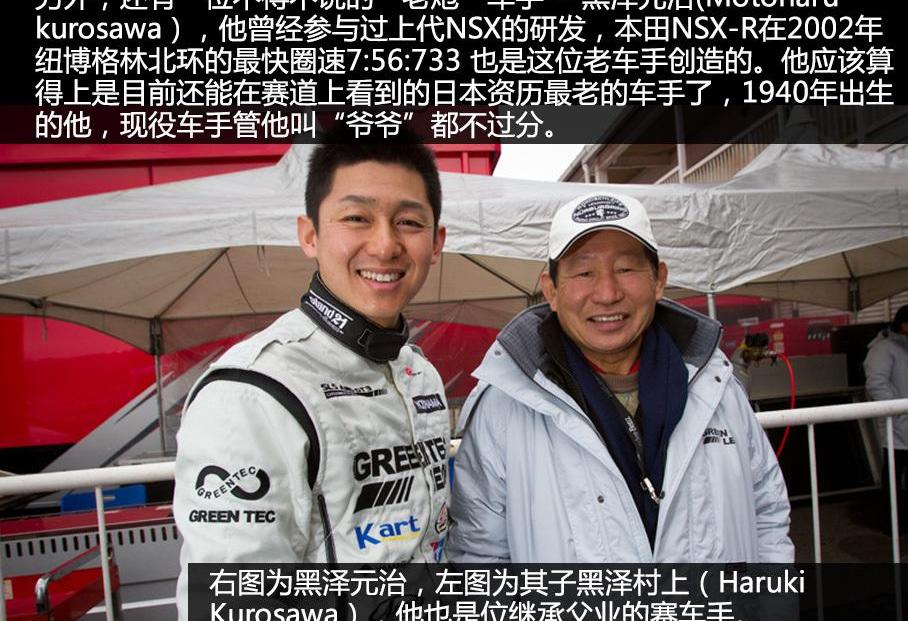 本田,法拉利,保时捷,保时捷911,世纪