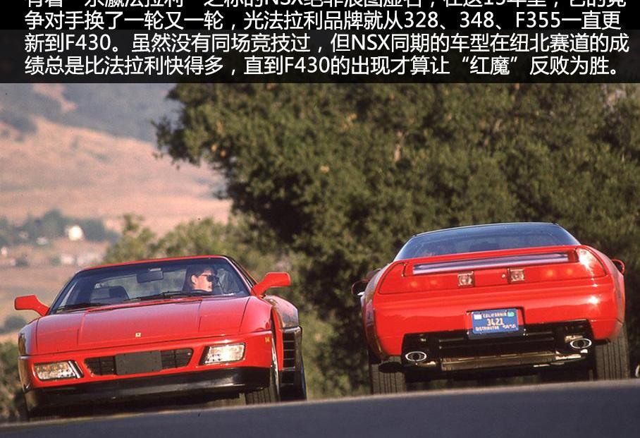 本田,法拉利,保时捷,保时捷911,世纪