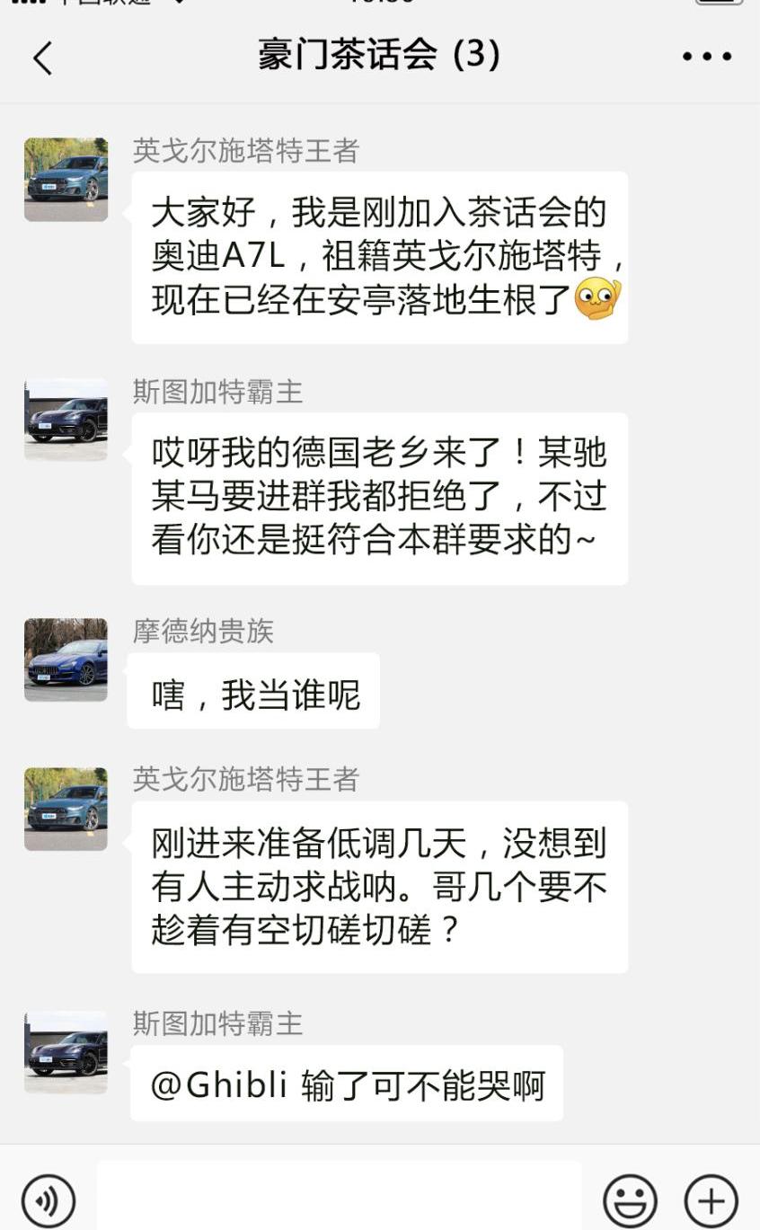 奥迪,Panamera,Ghibli,奥迪A7L,奥迪A7
