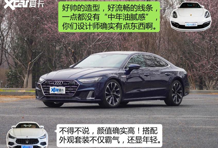 奥迪,Panamera,Ghibli,奥迪A7L,奥迪A7