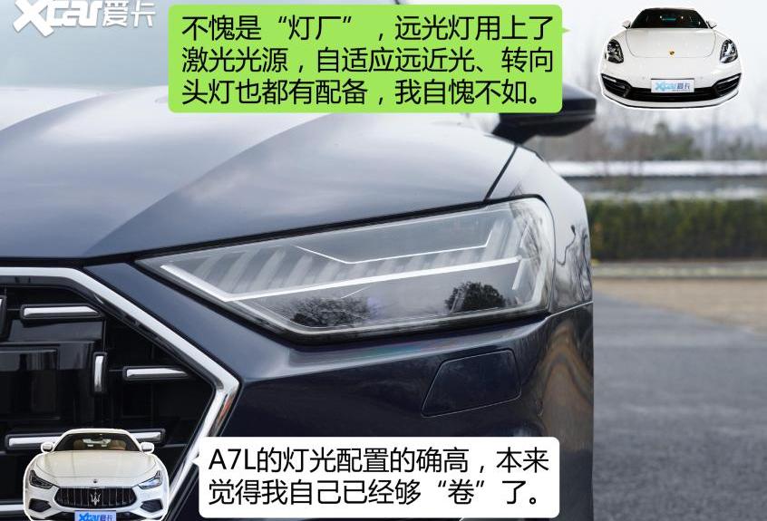 奥迪,Panamera,Ghibli,奥迪A7L,奥迪A7