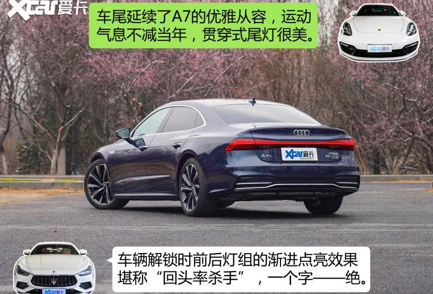 奥迪,Panamera,Ghibli,奥迪A7L,奥迪A7
