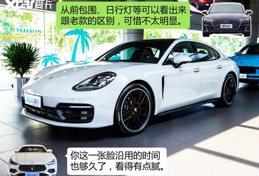 奥迪,Panamera,Ghibli,奥迪A7L,奥迪A7