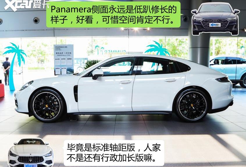 奥迪,Panamera,Ghibli,奥迪A7L,奥迪A7