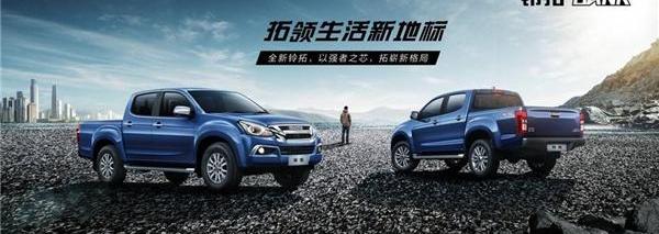 长城,江淮,江铃,日产,五十铃