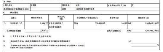 比亚迪,腾势,汉,海豹,腾势D9