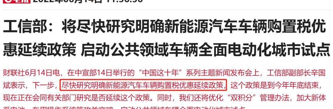 长安,比亚迪,东风,长城,理想汽车