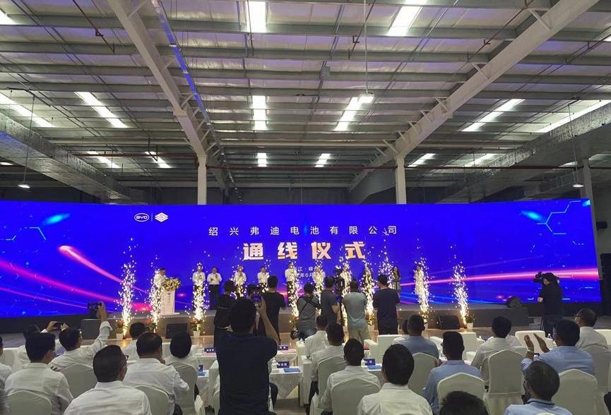 比亚迪