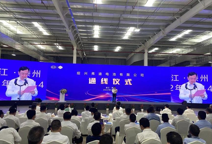 比亚迪