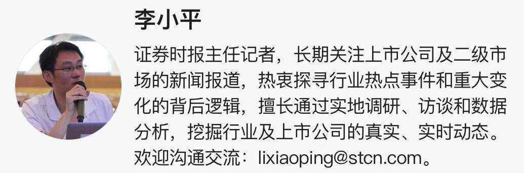 比亚迪