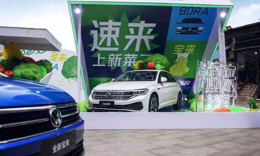 速腾,宝来,大众,一汽,桑塔纳