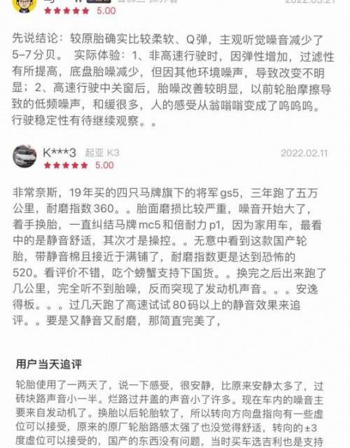 奥迪,奔驰,宝马,优越,理念