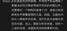 蔚来,小鹏,比亚迪,大众,理想L9