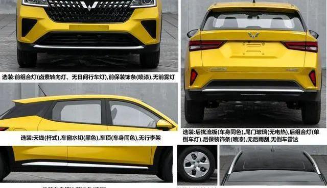 五菱征程,五菱星驰