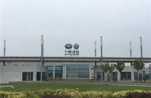 探岳,大众,一汽,奥迪,理念