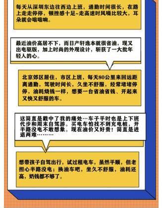 轩逸,东风,日产