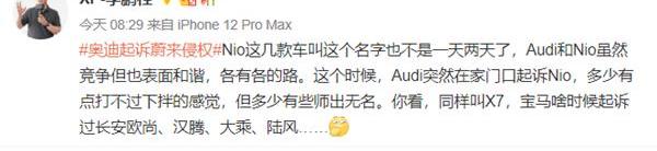 奥迪,蔚来,小鹏,宝马,长安