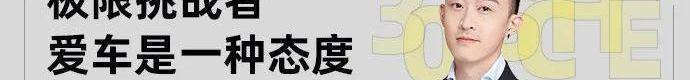 特斯拉