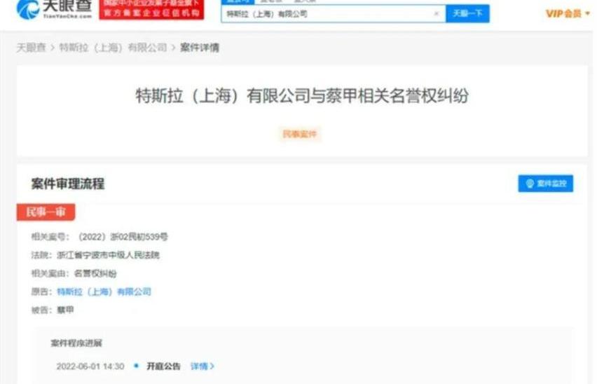 特斯拉,宝马,保时捷,蔚来,北京