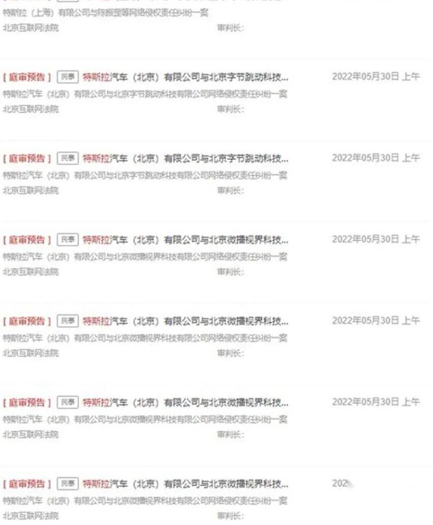 特斯拉,宝马,保时捷,蔚来,北京