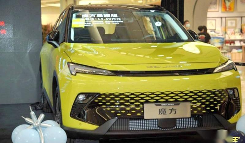 北京,北京汽车,魔方,奥迪,宝马