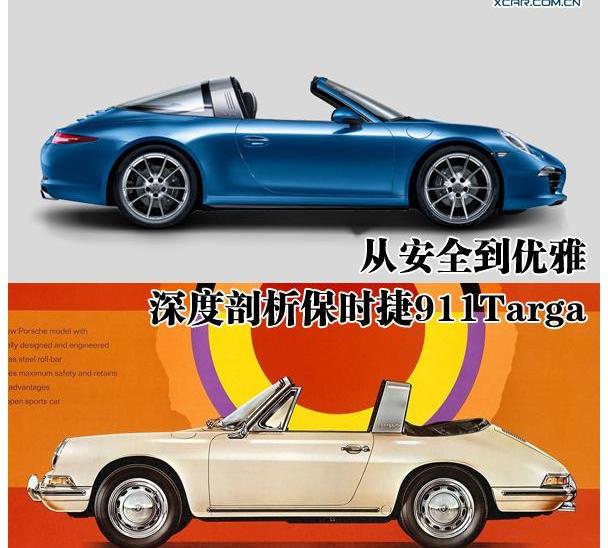 保时捷,保时捷911