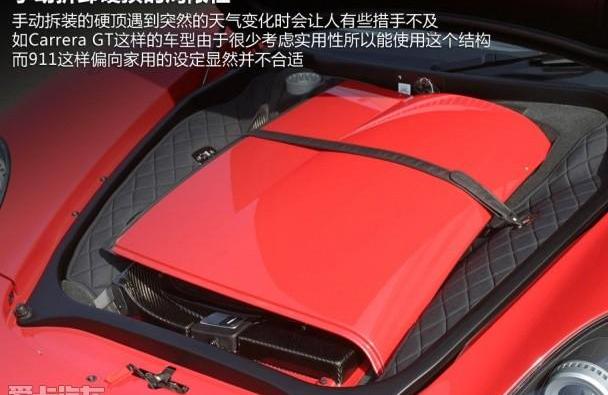 保时捷,保时捷911