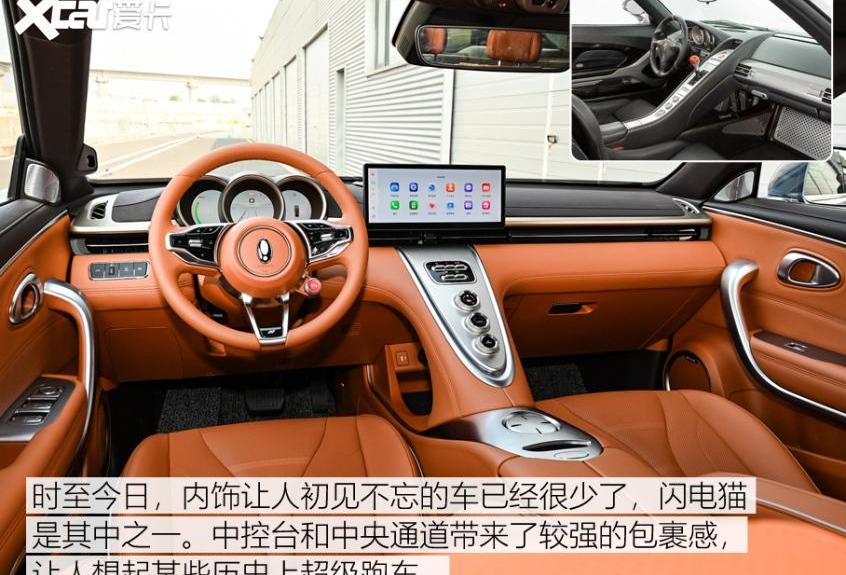 欧拉,欧拉闪电猫,长城