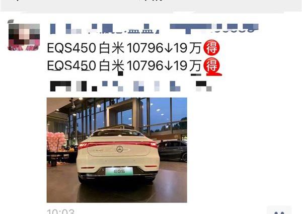 奔驰,凯美瑞