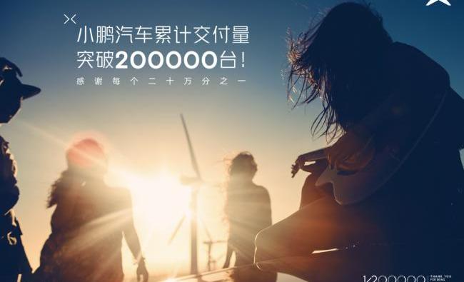 小鹏,小鹏G9