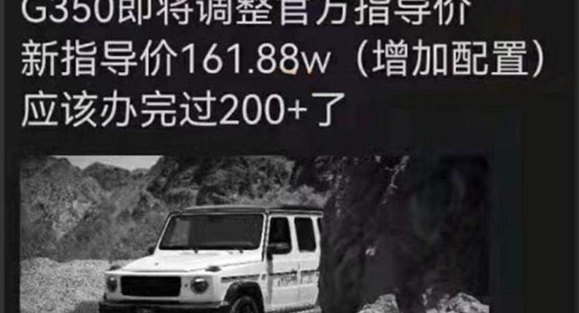 奔驰,圆梦