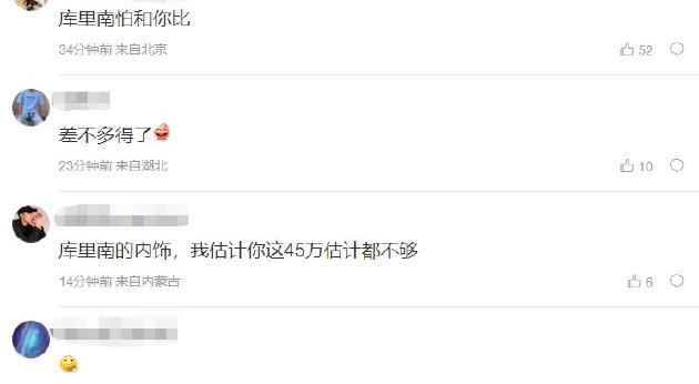 理想汽车,库里南,理想L9