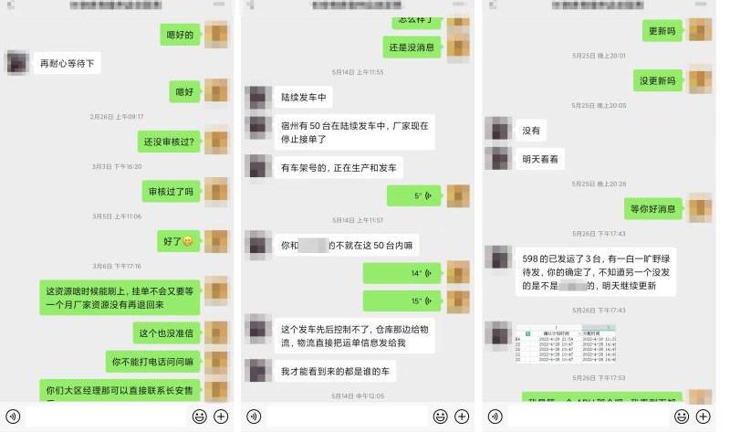长安,奔奔E-Star,鲸,欧拉,北京