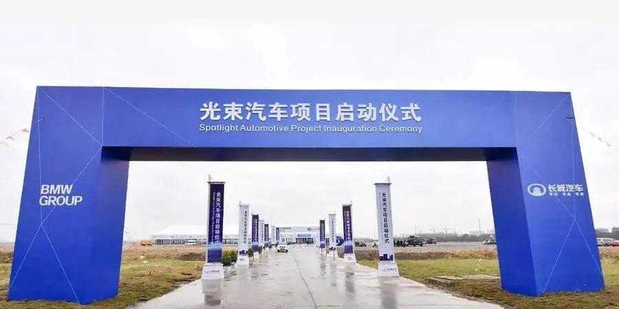 MINI,宝马,长城,MINI COUNTRYMAN,宝马X1