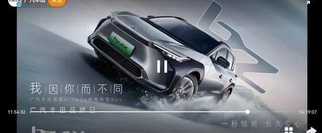 丰田,大众,一汽,特斯拉,比亚迪
