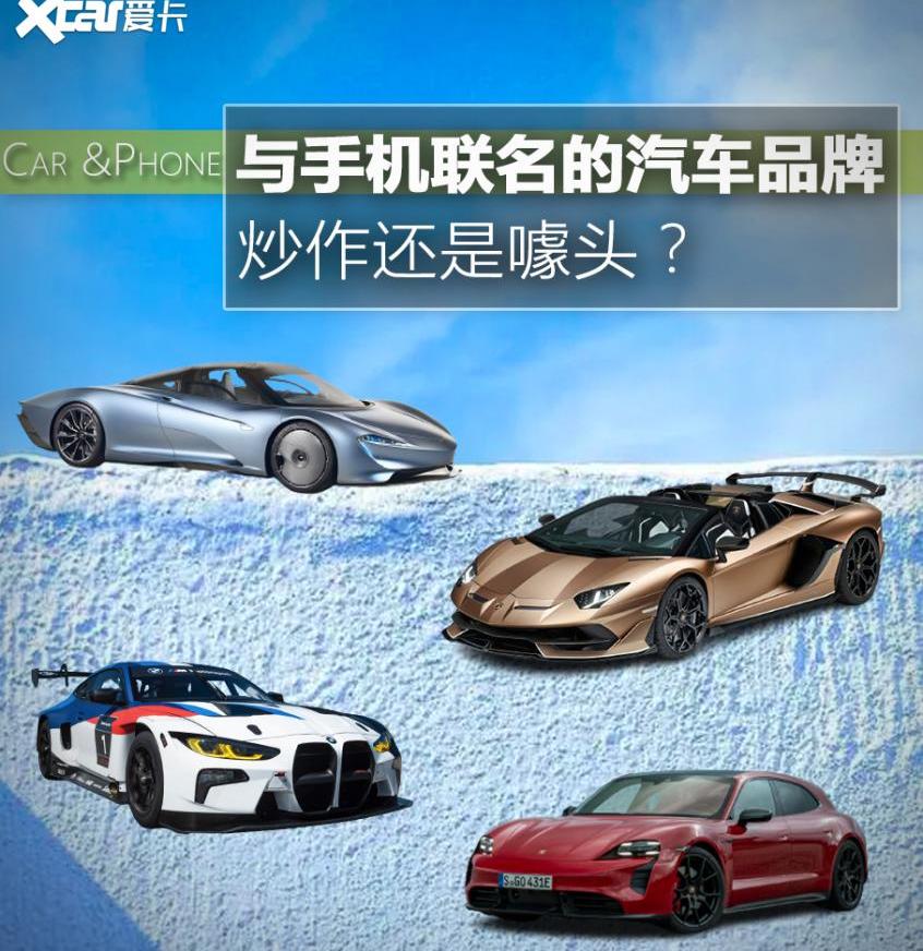 吉利汽车,兰博基尼,Aventador