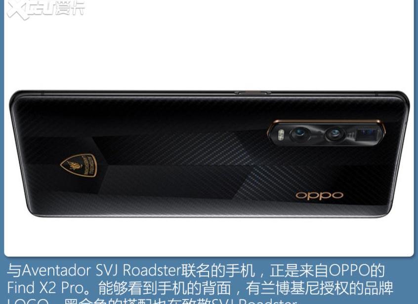 吉利汽车,兰博基尼,Aventador