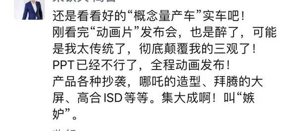 集度