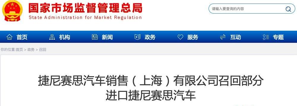 捷尼赛思,捷尼赛思G70