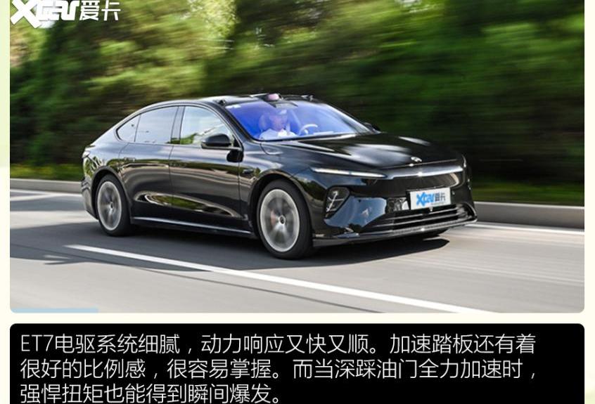 小鹏,蔚来,小鹏G9,飞凡R7,蔚来ET7