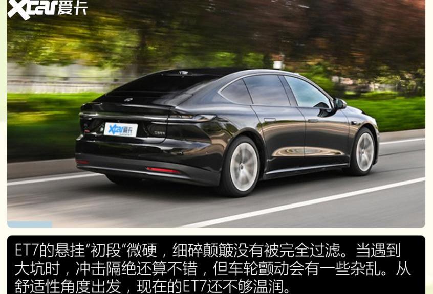 小鹏,蔚来,小鹏G9,飞凡R7,蔚来ET7