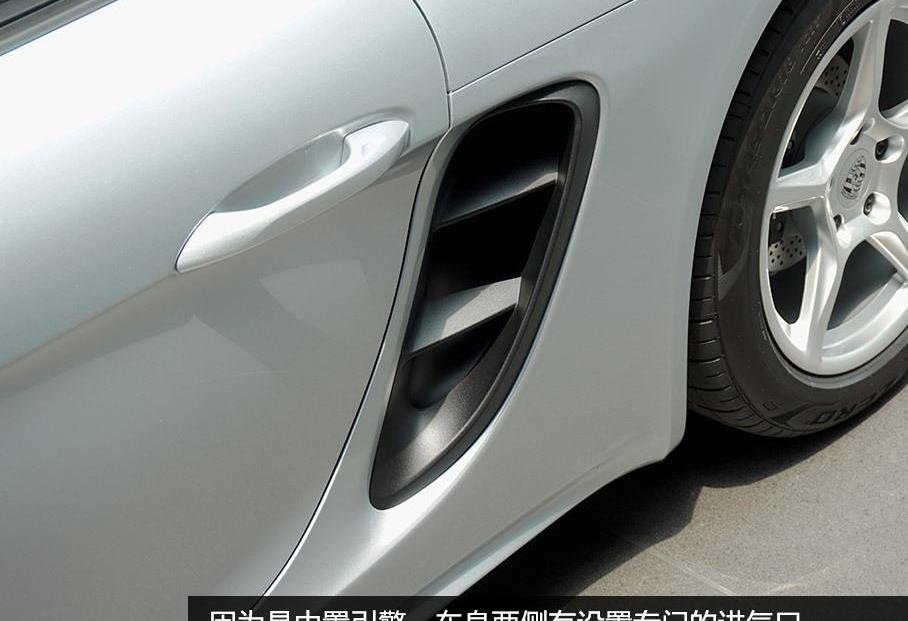 保时捷,保时捷718