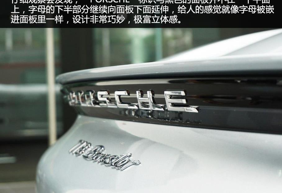 保时捷,保时捷718