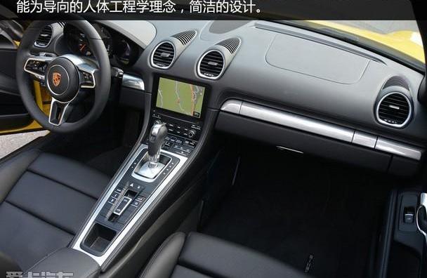 保时捷,保时捷718