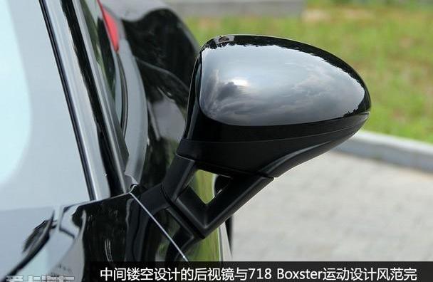 保时捷,保时捷718,世纪