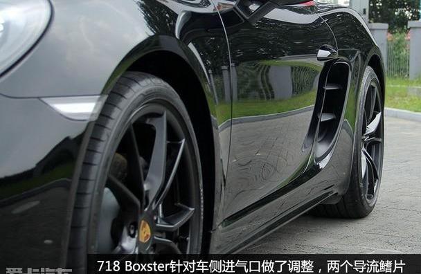 保时捷,保时捷718,世纪
