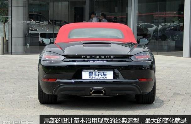 保时捷,保时捷718,世纪