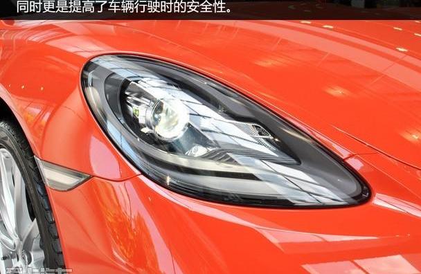 保时捷,保时捷718